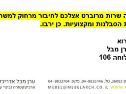 mabal 8.6.25